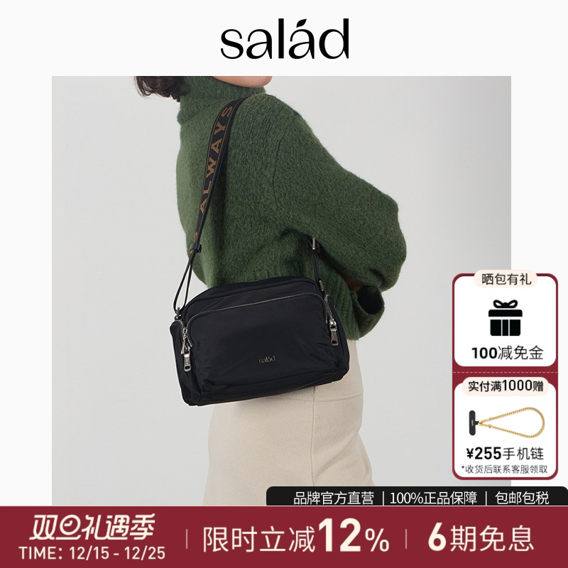 女士尼龙防泼溅斜挎包