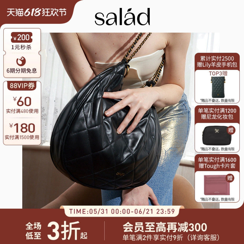 salad Mariner新月包HOBO大容量托特包通勤单肩腋下包高级感女包