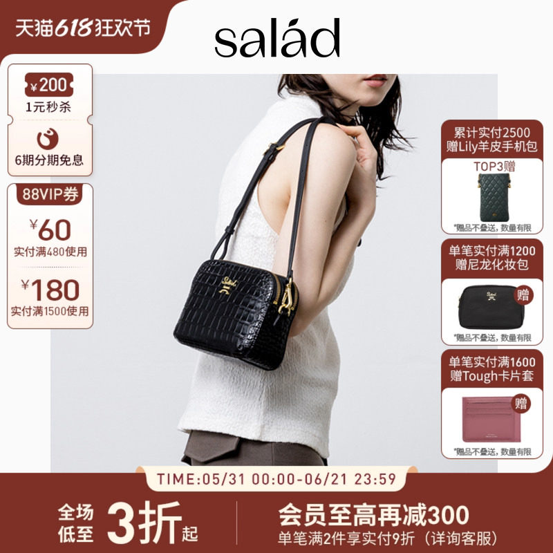 Saladlittle Packet轻奢方包小众单肩包质感真皮女包轻复古正品
