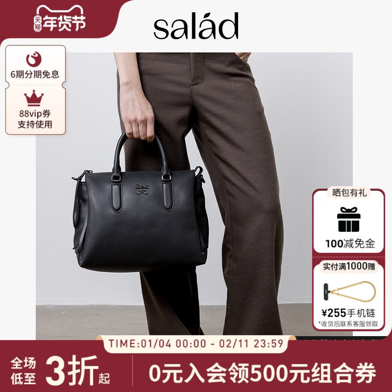 salad All-purpose手提包真皮质感单肩斜挎包高级大容量通勤女包