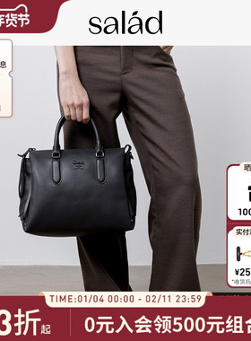 salad All-purpose手提包真皮质感单肩斜挎包高级大容量通勤女包