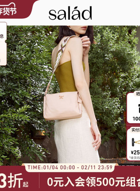 SaladLittle all-purpose斜挎包上班通勤真皮女包大容量单肩包女