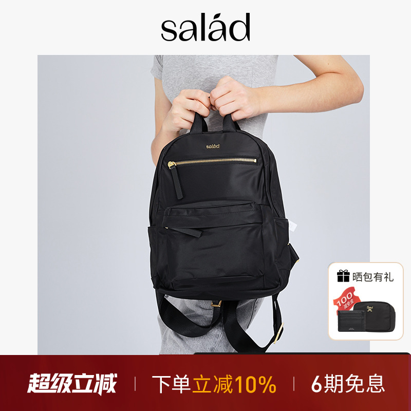 salad Aurous尼龙双肩包超轻便携包包通勤旅行大容量女士休闲背包