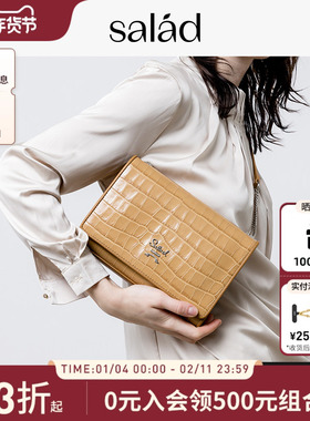 SaladDiagonal斜纹方形包包百搭轻淑风链条斜挎包包轻奢小众女包