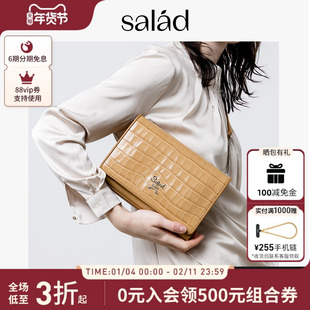 【新年礼物】SaladDiagonal方形包包链条斜挎包包轻奢小众女包