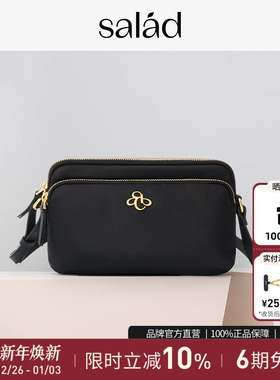 SaladSmall Multi-Pocket 肩袋多口袋单肩包尼龙斜挎包日常百搭