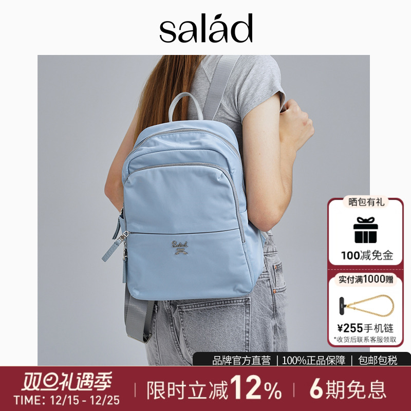 salad男女通用防水尼龙双肩包
