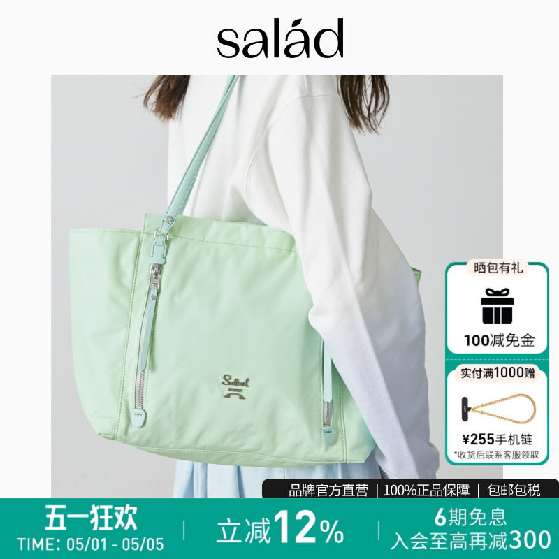 SaladBright Light尼龙托特包大容量手提包包通勤单肩女包妈咪包