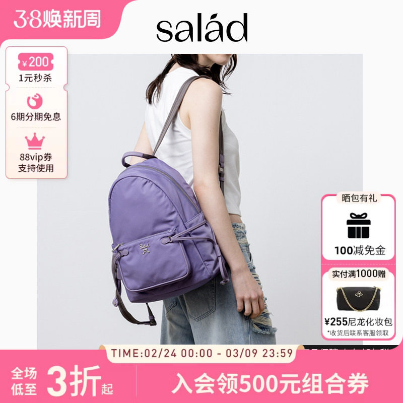 salad Waist down防水尼龙双肩包户外休闲包包轻便女包小众背包
