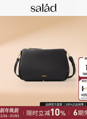 SaladPillow尼龙单肩包女轻便休闲腋下包时尚百搭手提女士马鞍包