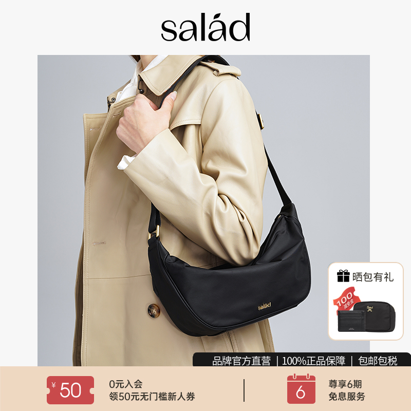 SaladAurous尼龙单肩斜挎包简约时尚轻便饺子包休闲腋下包女士包