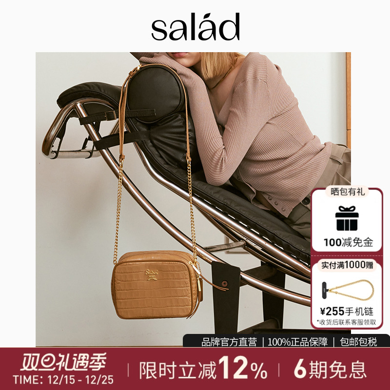 salad链条小方包时尚简约