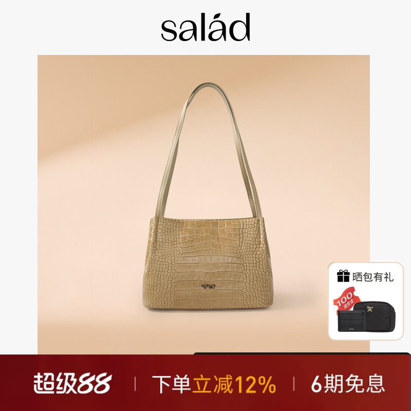 SaladMiniGoody真皮单肩包中号手提包女款腋下包通勤休闲女包新款