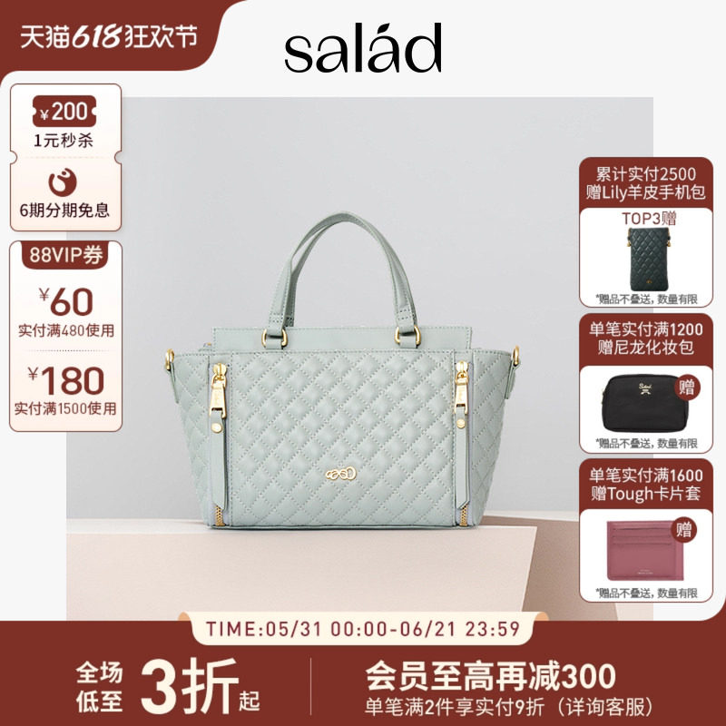 SaladFashionable 羊皮菱格纹手提包女包时尚百搭轻奢质感斜挎包