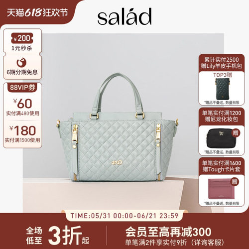 时尚轻奢羊皮手提斜挎女包