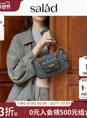 SaladAlly菱格链条子母包可拆卸腰包真皮轻奢单肩包斜挎包高级感