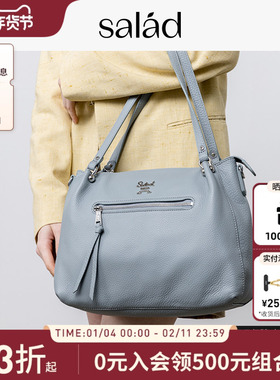 salad Horse's Hoof单肩包时尚简约大容量手提包斜挎腋下女士包包