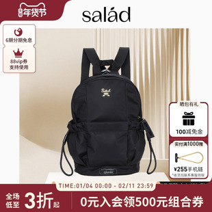 salad Daily高密尼龙双肩背包防泼溅女包轻便时尚通勤书包袋旅行