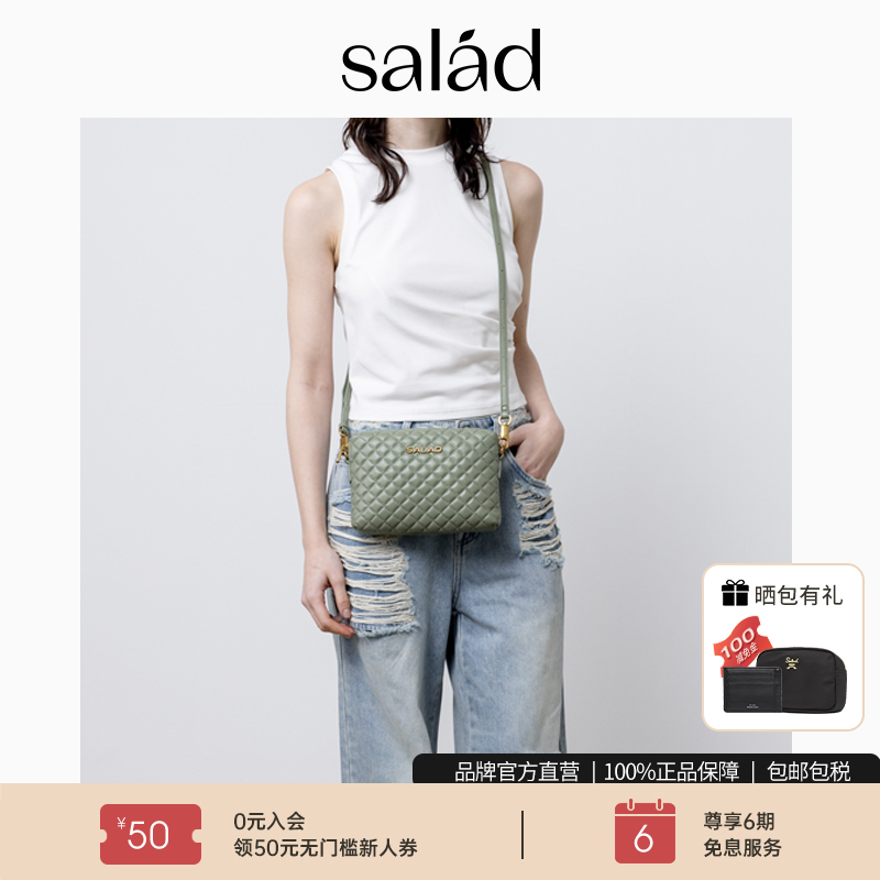 Salad香港羊皮菱格斜挎女包