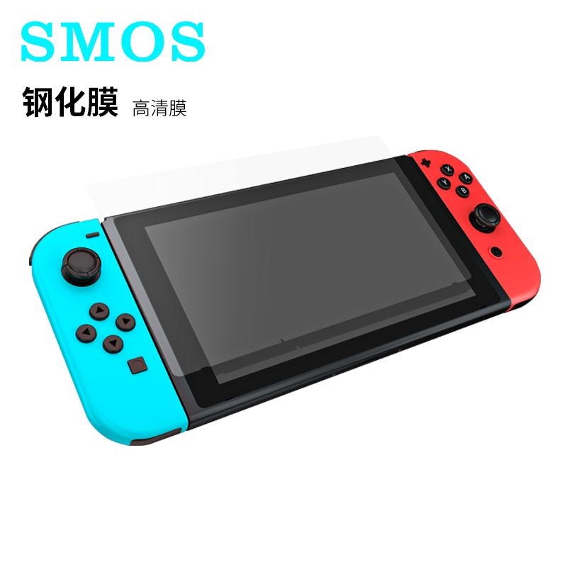 SMOS任天堂 Switch钢化膜抗蓝光NC高清防指纹防爆 贴膜