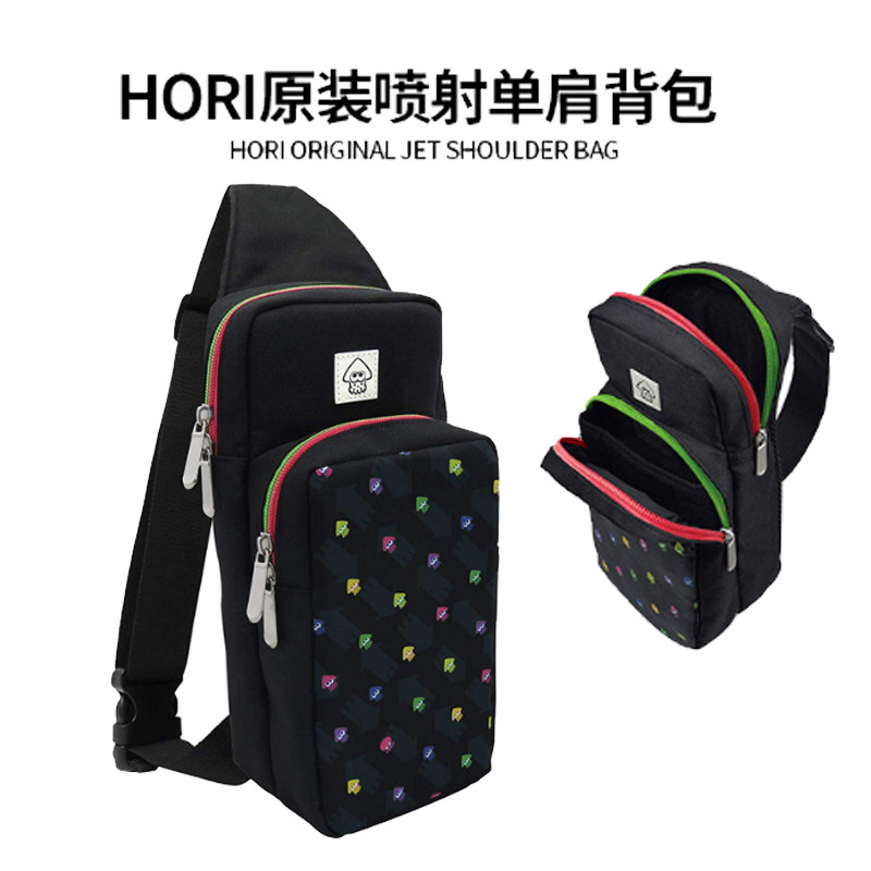 HORI原装 任天堂Switch 单肩包 NS掌机收纳包 喷射2 NSW-187现货