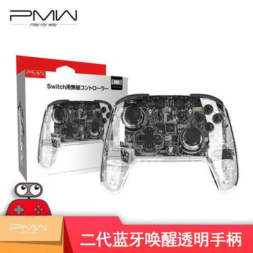 良值手柄 NS配件 Switch游戏手柄PRO 蓝牙无线震动连发透明唤醒款