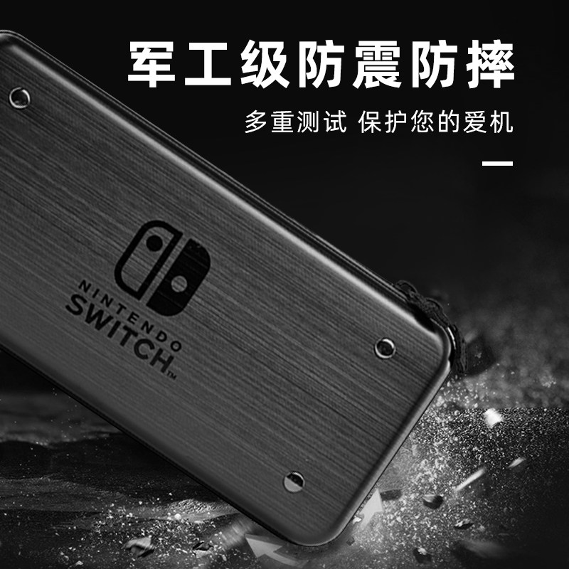 HORI原装包任天堂Switch原装保护包NS EVA硬包NS收纳水晶壳硅胶套图片