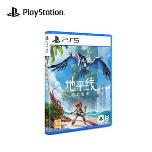 索尼PS5游戏光盘 地平线 西之绝境 西部禁域 playstation 5地平线2 国行游戏 现货