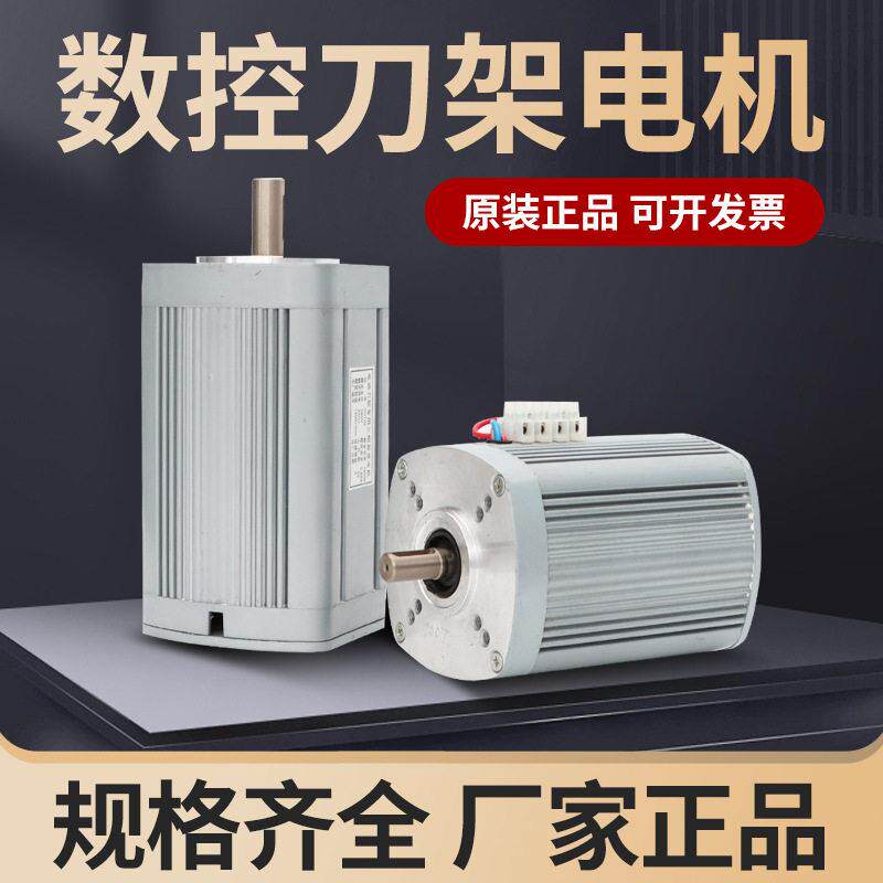四工位电动刀架电机刀架电机内/外接线车床用刀架电机