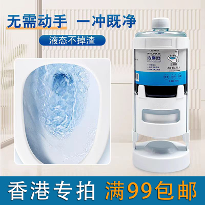 三德立自动洁厕灵蓝泡泡马桶清洁剂2个洁厕器+2瓶洁厕液