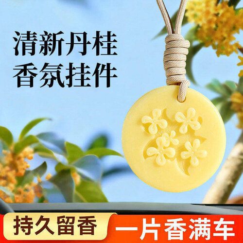【满屋金桂香】灵川金桂香蜡片