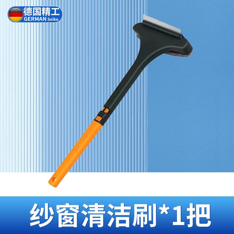 德国工艺纱窗刷免拆清洗神器金刚擦玻璃家用清洁沙窗万能刷擦窗器