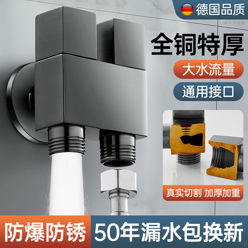 全铜角阀一进二出双控带开关出水大流量三通一分二转接头分水器