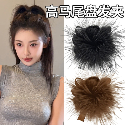 法国lastkiss高马尾黑色羽毛抓夹