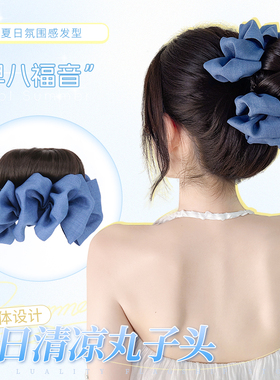 蓝色缎面丸子头假发发圈女假发抓夹仿真发增发量懒人盘发神器花苞