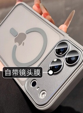 磨砂防指纹适用苹果17系列手机壳新款iphone17promax保护套全包镜头16pro钛灰色高级感15防摔14肤感磁吸透明