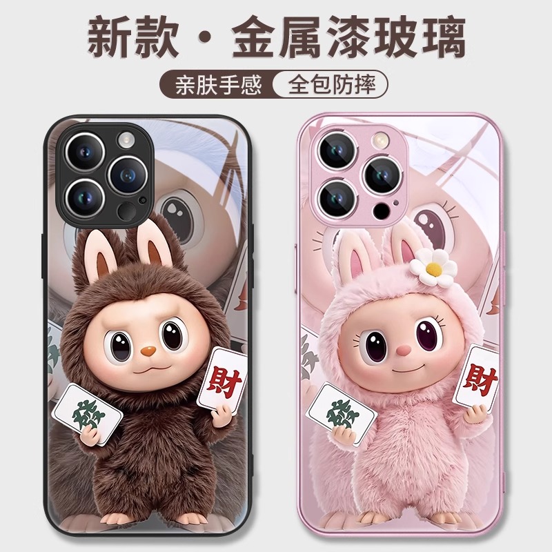 适用苹果15手机壳拉布官方labu情侣磁吸iphone16新款11玻璃12/14promax麻将发财plus/13超火网红爆款泡泡玛特