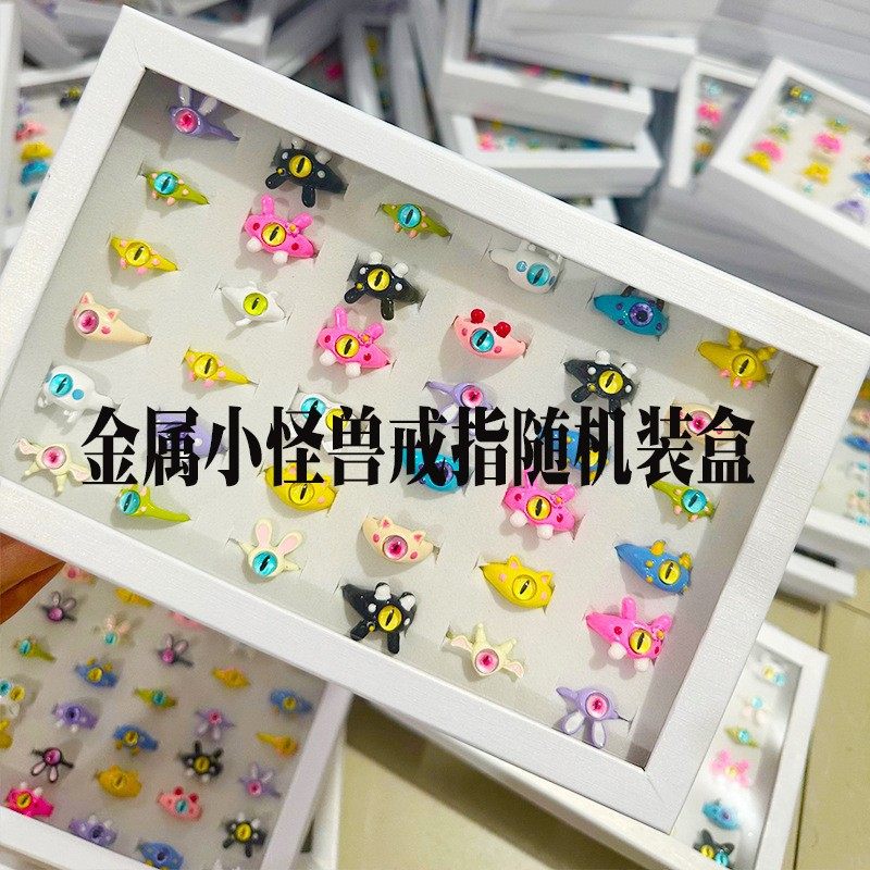 金属小怪兽独眼怪兽戒指鬼马精灵童趣可爱女个性小众设计开口指环