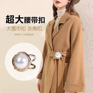 新款山茶花丝巾扣大衣腰带固定扣时尚高端珍珠环围巾扣风衣扣胸花