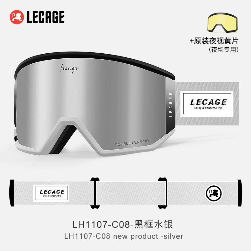 乐凯奇滑雪眼镜磁吸双层可卡近视