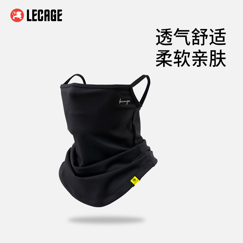 乐凯奇滑雪面罩护脸头套防风防寒