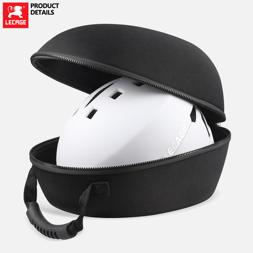 乐凯奇滑雪头盔盒防水收纳盒子