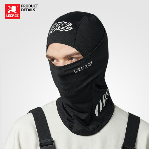 乐凯奇防风防寒保暖速干滑雪头套