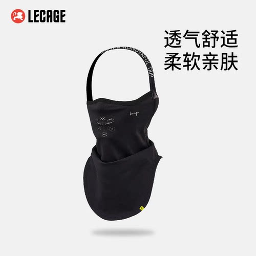 滑雪护脸防风防寒保暖挂耳头套