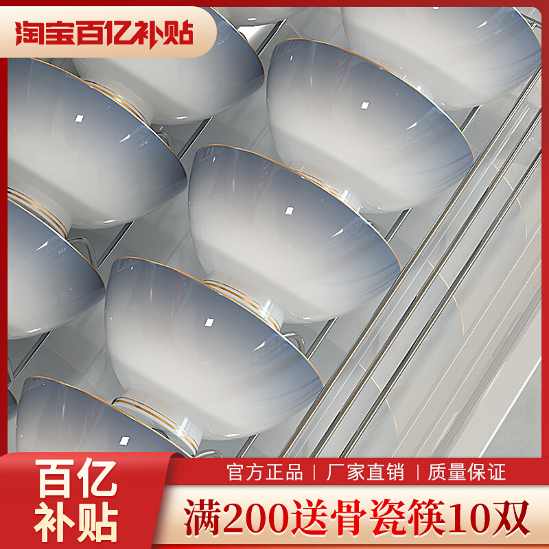 碗家用2024新款米饭碗碟套装家用骨瓷餐具轻奢碗十个菜盘子高级感