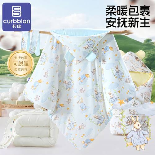 卡伴新生儿婴儿纯棉可机洗包被