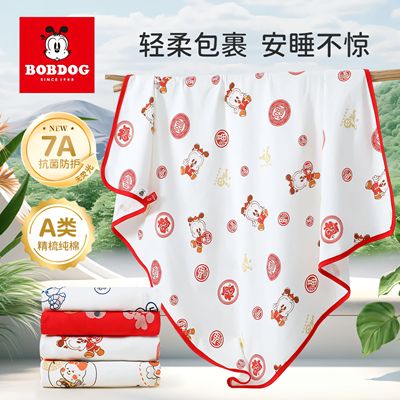 巴布豆新生婴儿纯棉包单四季可用