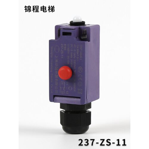 237-Tk2-11D1/Zk2/Zs/Tp/Tk1适用于泰森泰利电梯张紧器缓冲开关