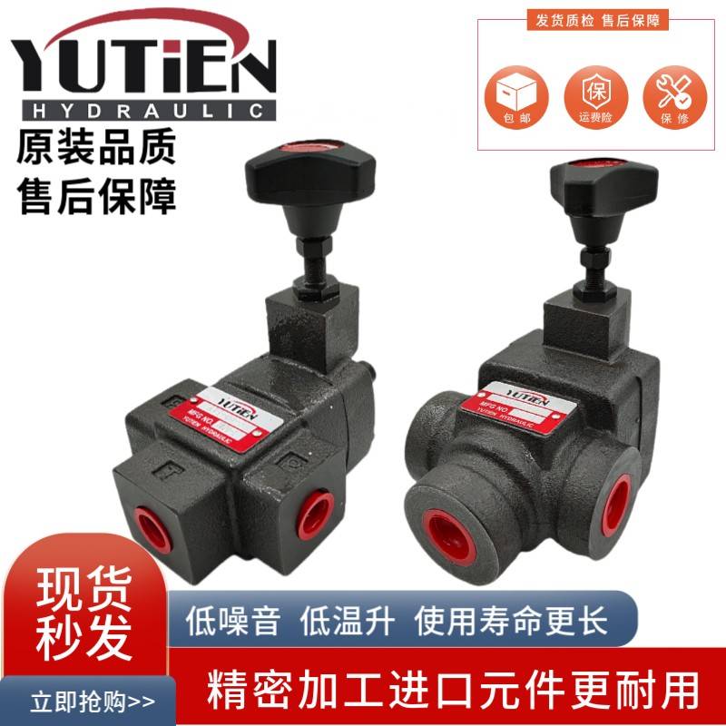 台湾YUTIEN油田 RVT-04-1 RVT-06/10-1/2/3 液压引导式管式溢流阀