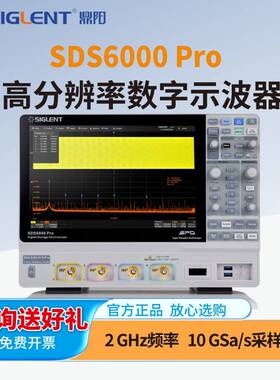 鼎阳SDS6034/6054/6104/6204H10/12Pro高分辨率数字示波器